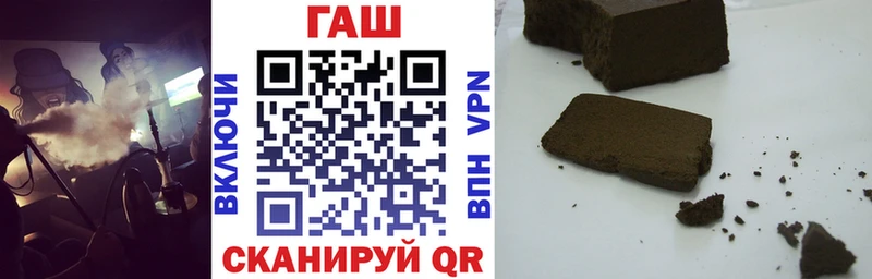 Купить наркотик Радужный ГАШ Alpha PVP Меф мяу мяу