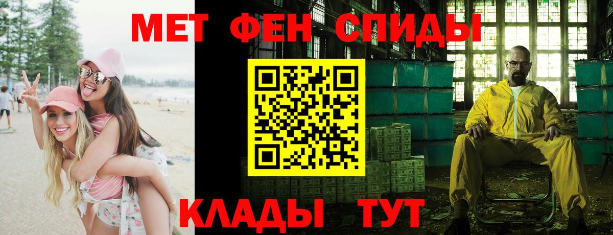 Радужный  Amphetamine  Вход с VPN  АМФ Розовый 