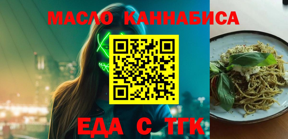 Радужный  Canna-Cookies марихуана  Вход с VPN 