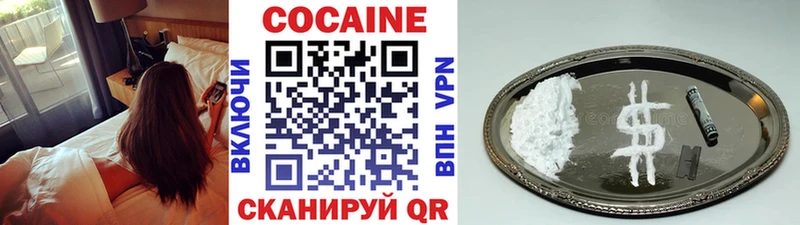 КОКАИН Колумбийский  наркошоп  Радужный 