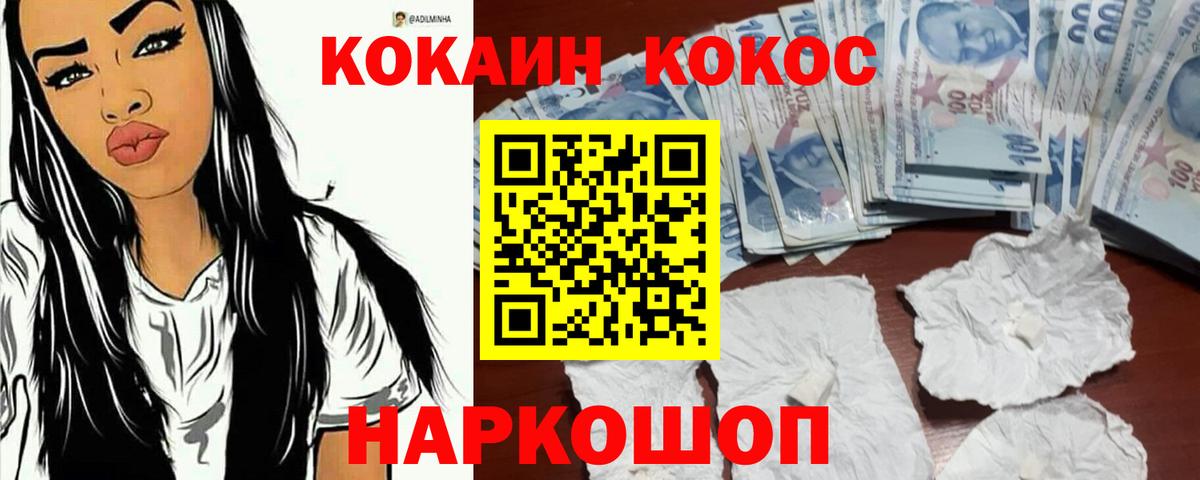 КОКАИН 99% Радужный