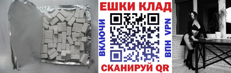 что такое Радужный Ecstasy MDMA