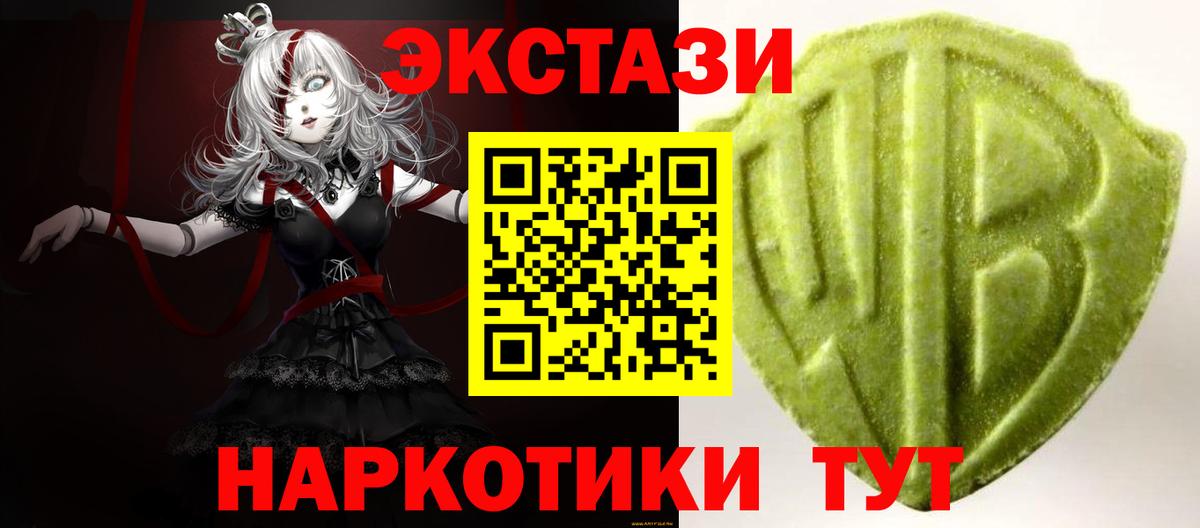 Радужный  ЭКСТАЗИ VHQ  OMG как войти  Вход с VPN  Экстази 280 MDMA  ЭКСТАЗИ 