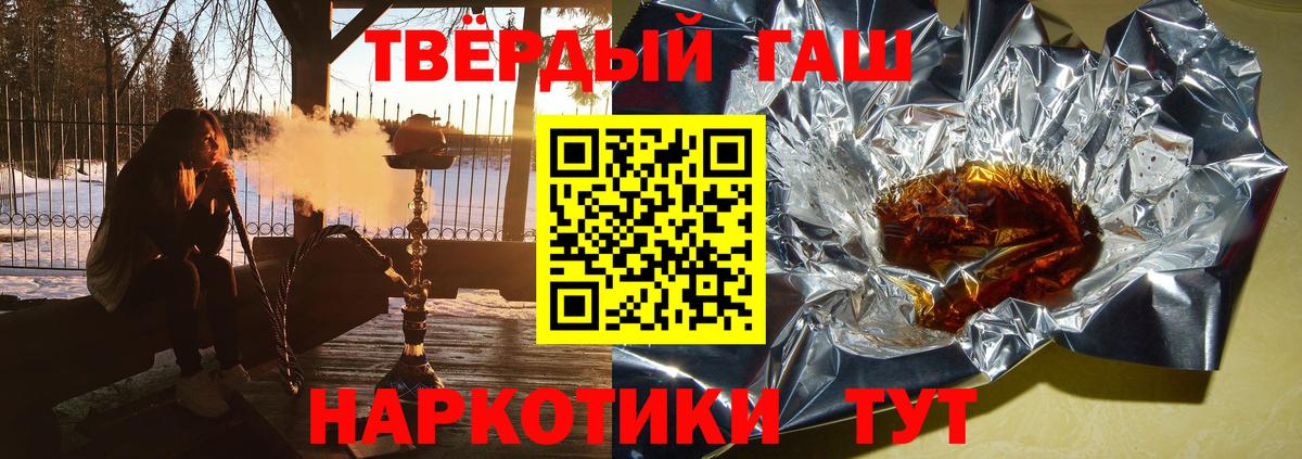 ГАШИШ убойный Радужный