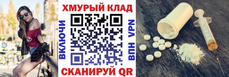 Героин Heroin  Радужный 