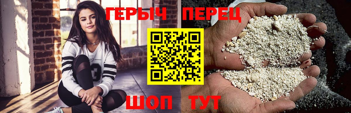 Героин афганец Радужный