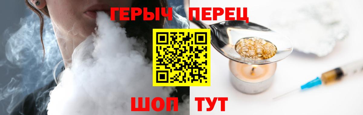 Радужный  ГЕРОИН  Вход с VPN  Героин Афган 