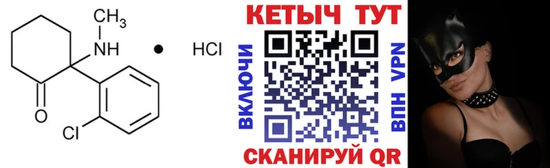 купить наркотик  МЕГА рабочий сайт  КЕТАМИН VHQ  Радужный 