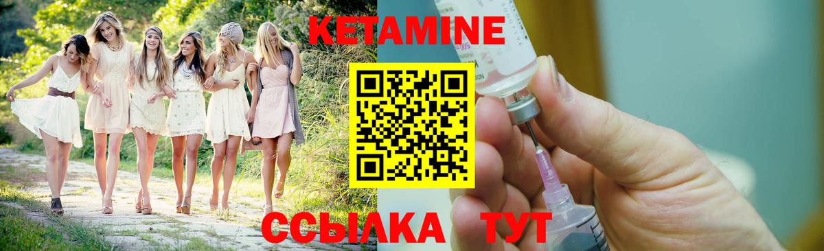 Кетамин VHQ Радужный