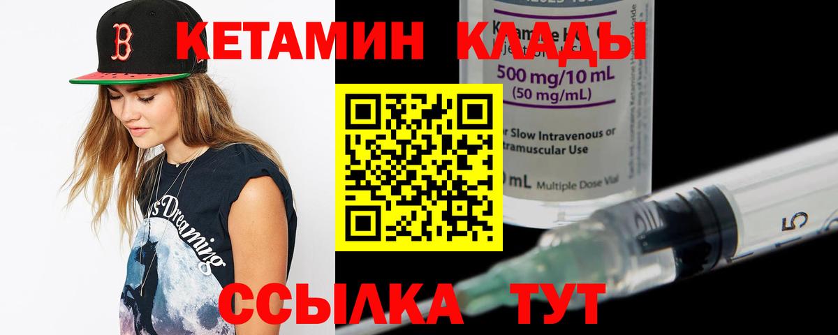 darknet телеграм  Вход с VPN  Кетамин ketamine  Радужный  КЕТАМИН ketamine 