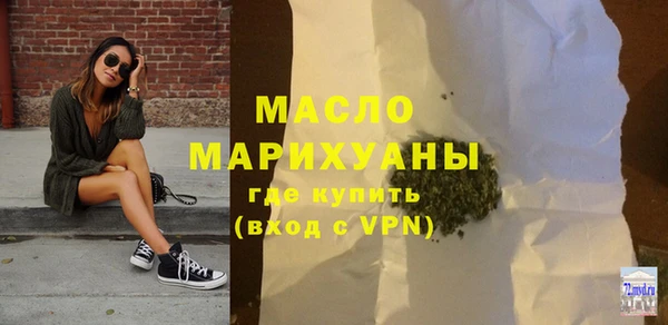 шишки Новозыбков