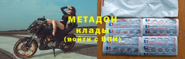 дживик Новокубанск