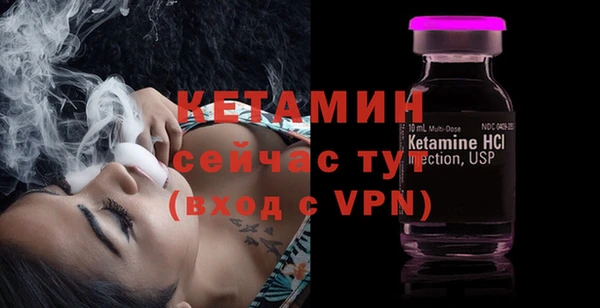 Альфа ПВП Вязьма