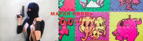 Альфа ПВП Вязьма