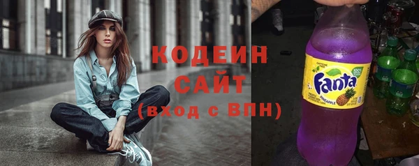 спайс Новодвинск