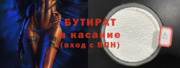 спайс Новодвинск