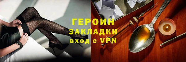 дживик Новокубанск