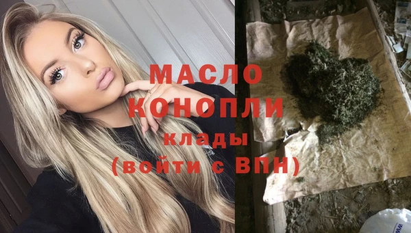 2c-b Вяземский