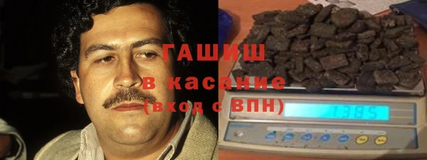 спайс Новодвинск