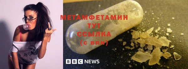 дживик Новокубанск