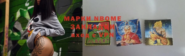 крисы Вязники