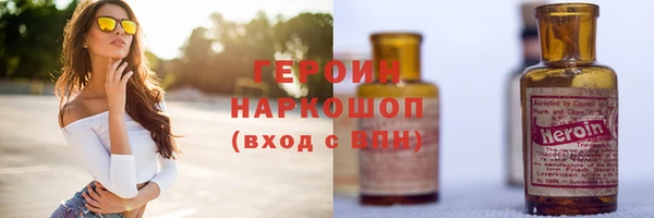 шишки Новозыбков