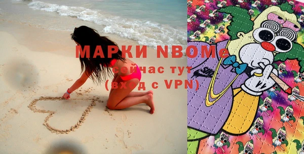 Альфа ПВП Вязьма