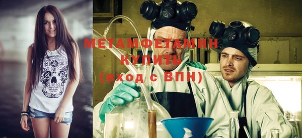 дживик Новокубанск