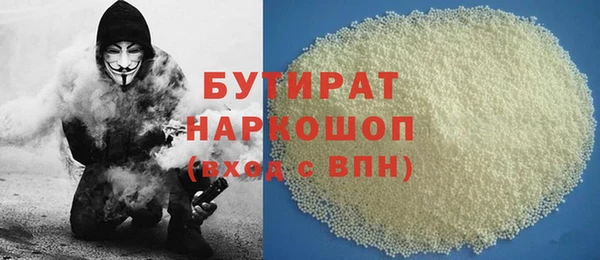 шишки Новозыбков