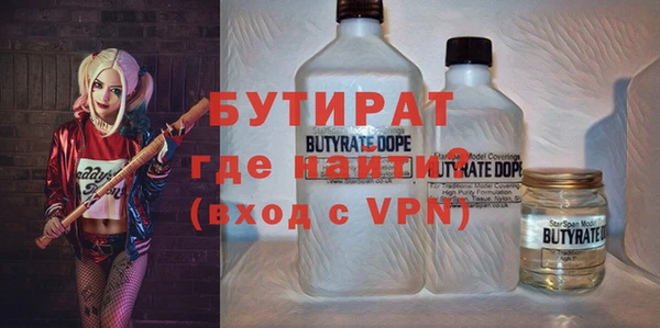 дживик Новокубанск