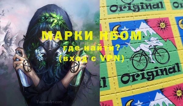 2c-b Вяземский