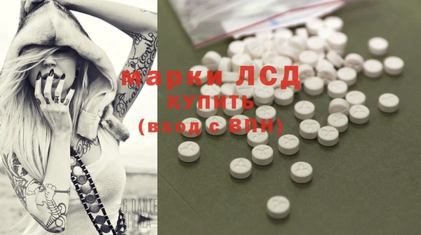 2c-b Вяземский