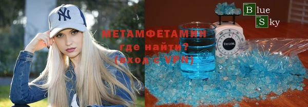 дживик Новокубанск