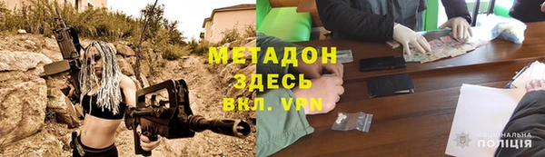 спайс Новодвинск