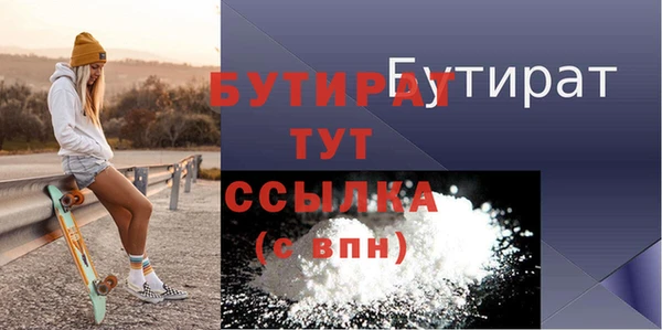героин Зарайск
