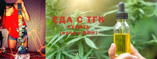 спайс Новодвинск