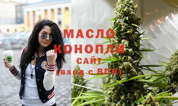 спайс Новодвинск