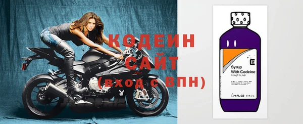 спайс Новодвинск