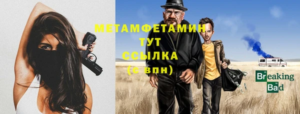 спайс Новодвинск