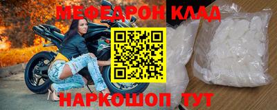 прущая мука Коммунар