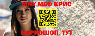 прущая мука Коммунар