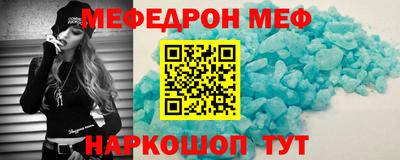 прущая мука Коммунар