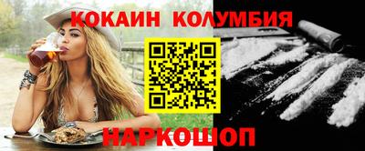 прущая мука Коммунар