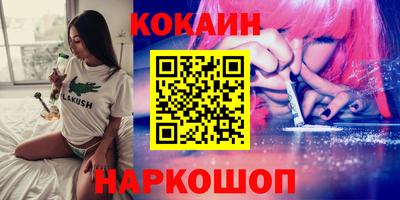 прущая мука Коммунар