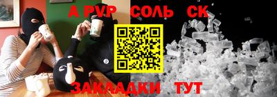 МДПВ Комсомольск-на-Амуре