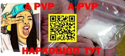прущая мука Коммунар