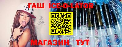 прущая мука Коммунар