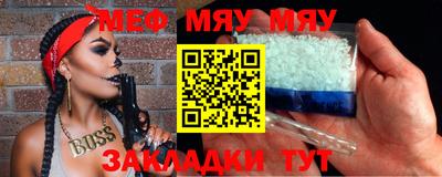 прущая мука Коммунар