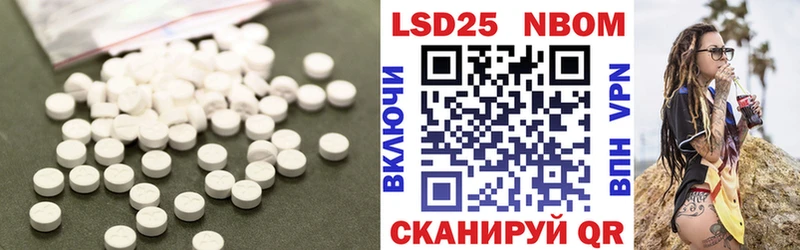 LSD-25 экстази кислота  хочу   Радужный 