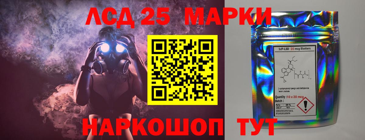 Лсд 25 экстази кислота Радужный